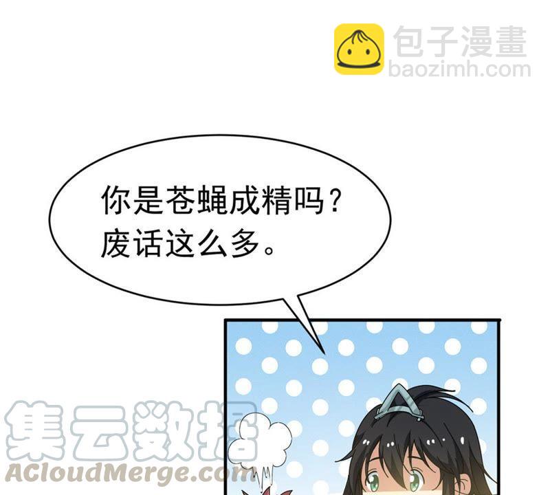 第47话 暴王出手(1/2)-第112话