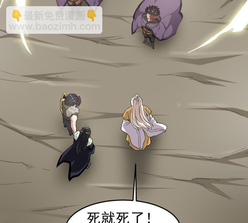 第49话 雷霆护法(1/2)-第114话