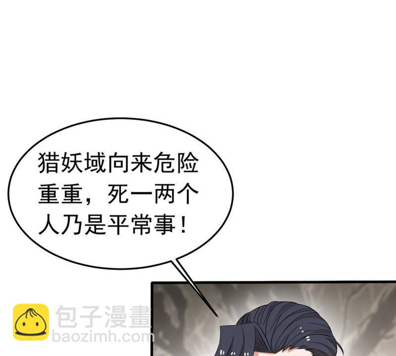 第49话 雷霆护法(1/2)-第114话