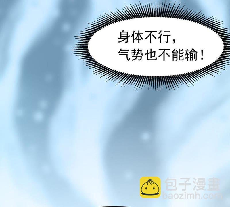 第49话 雷霆护法(1/2)-第114话