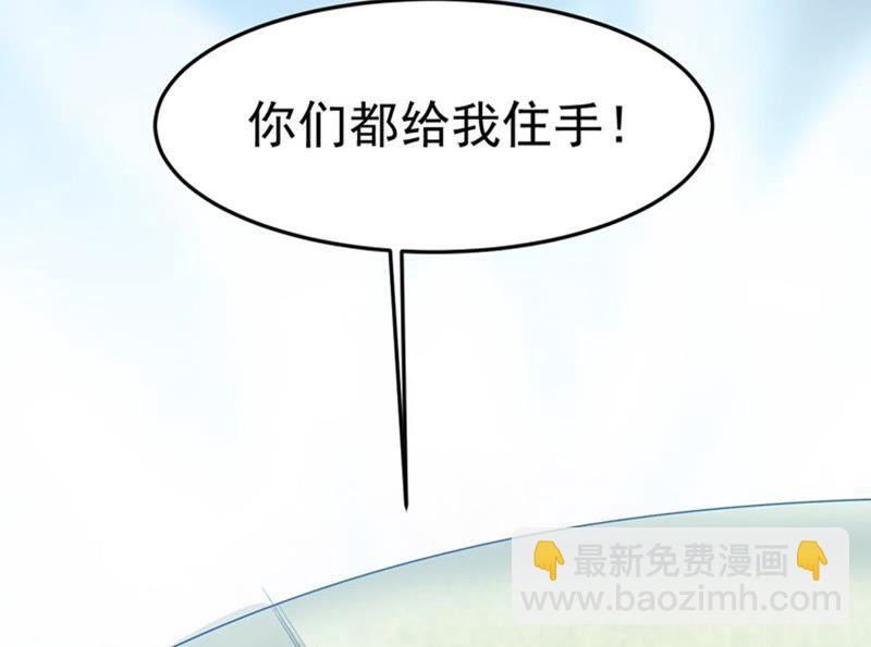 第49话 雷霆护法(1/2)-第114话