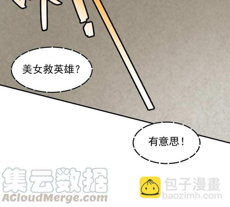 第49话 雷霆护法(1/2)-第114话