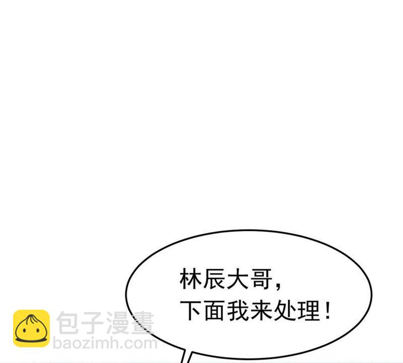 第49话 雷霆护法(1/2)-第114话