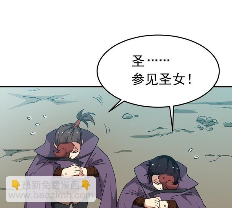 第49话 雷霆护法(1/2)-第114话
