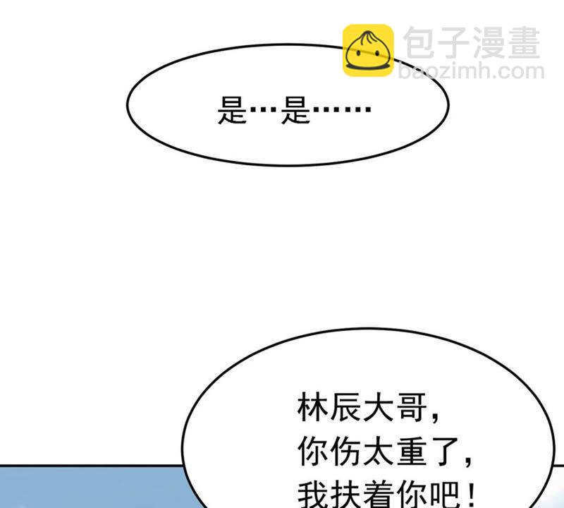 第49话 雷霆护法(1/2)-第114话