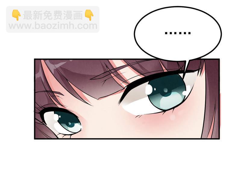第5话 意外来客(1/2)-第70话