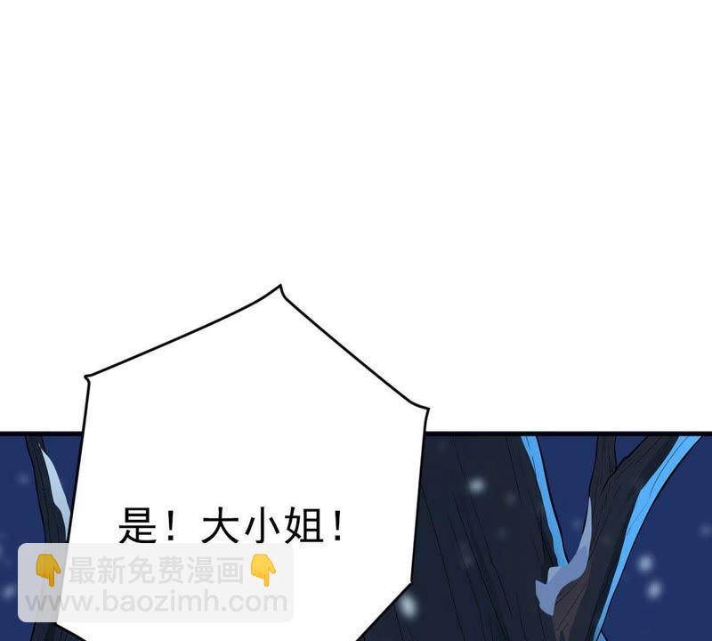 第5话 意外来客(1/2)-第70话
