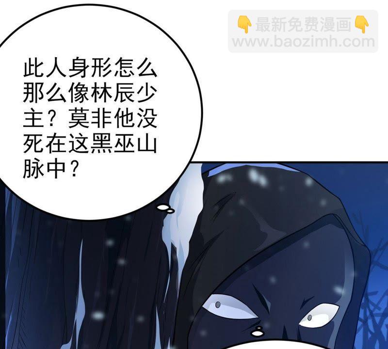 第5话 意外来客(1/2)-第70话