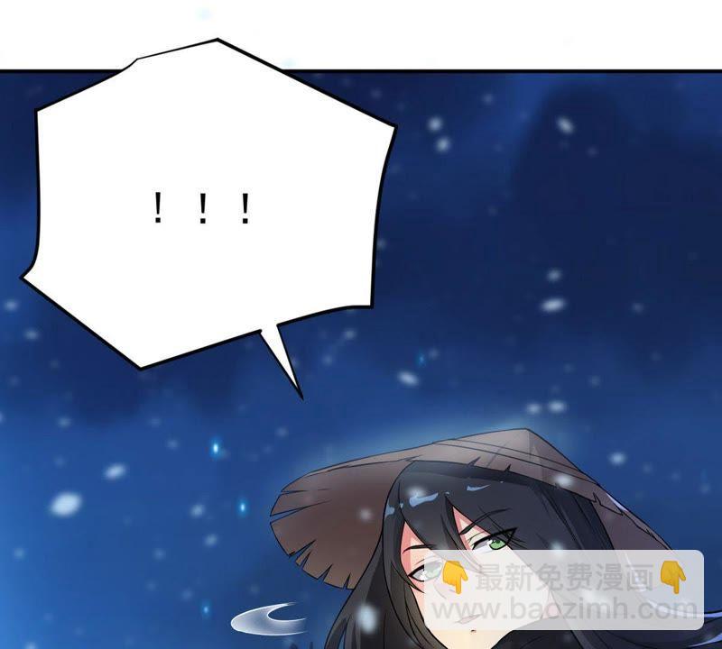 第5话 意外来客(1/2)-第70话