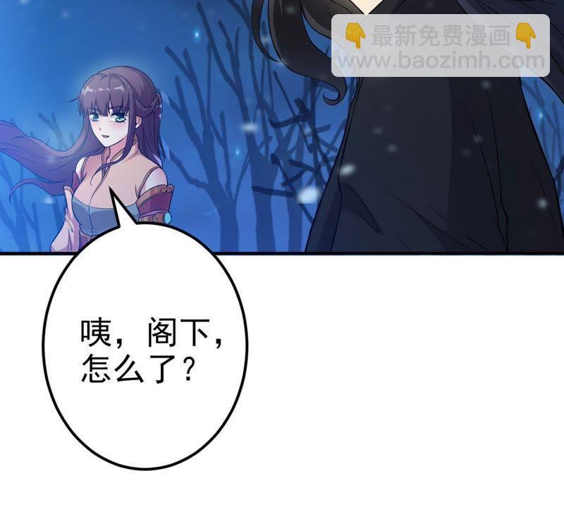 第5话 意外来客(1/2)-第70话
