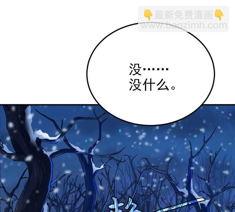 第5话 意外来客(1/2)-第70话