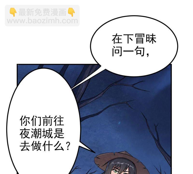第5话 意外来客(1/2)-第70话
