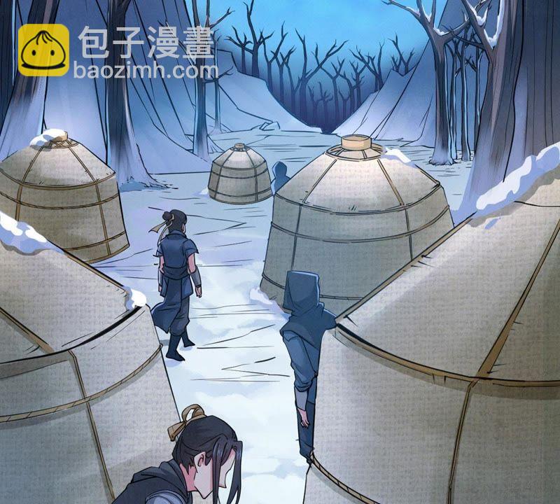第5话 意外来客(1/2)-第70话