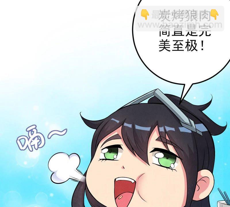 第5话 意外来客(1/2)-第70话