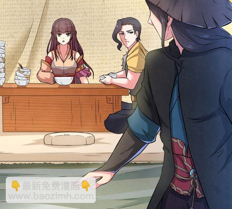 第5话 意外来客(1/2)-第70话