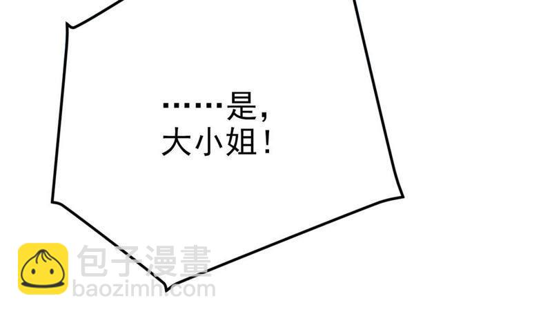 第5话 意外来客(1/2)-第70话