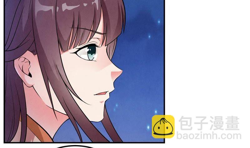 第5话 意外来客(1/2)-第70话