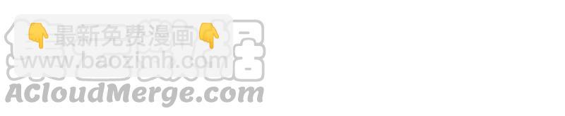 第5话 意外来客(1/2)-第70话