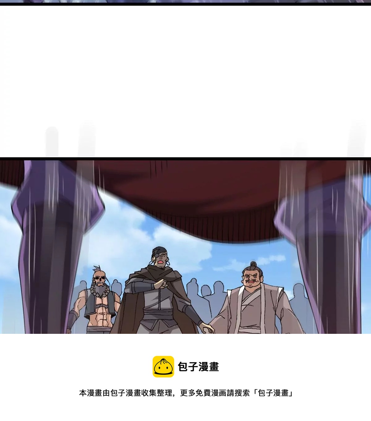 第332话 要走留下内丹！(1/2)-第6话