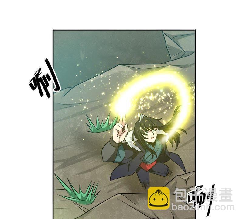 第50话 君天府(1/2)-第116话
