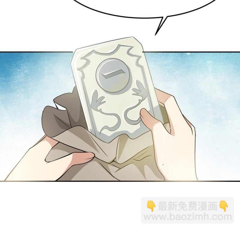 第50话 君天府(1/2)-第116话