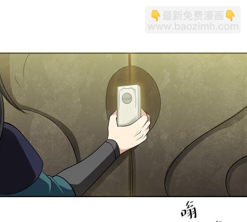 第50话 君天府(1/2)-第116话