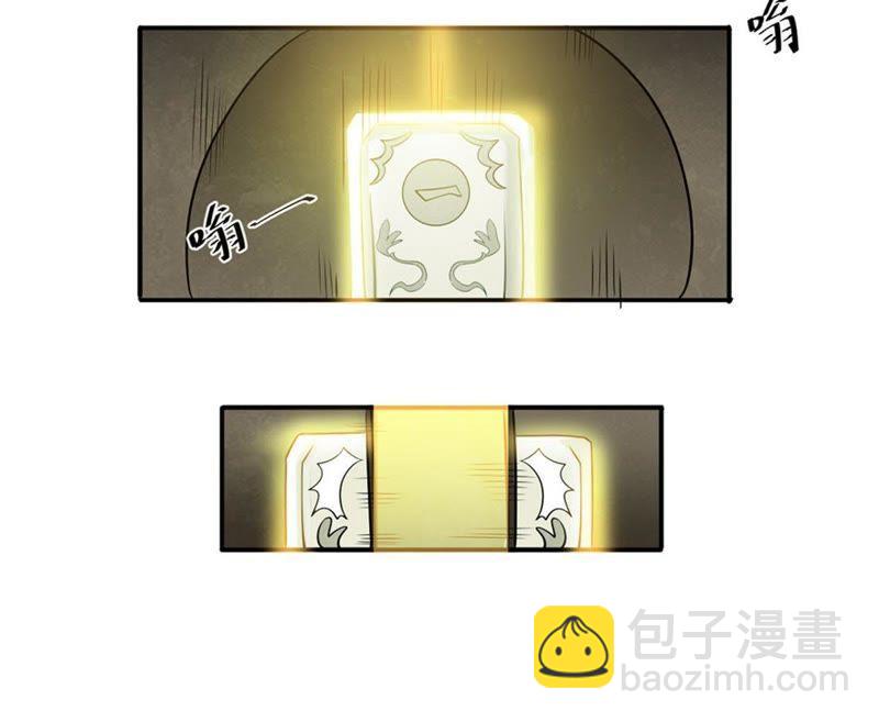 第50话 君天府(1/2)-第116话