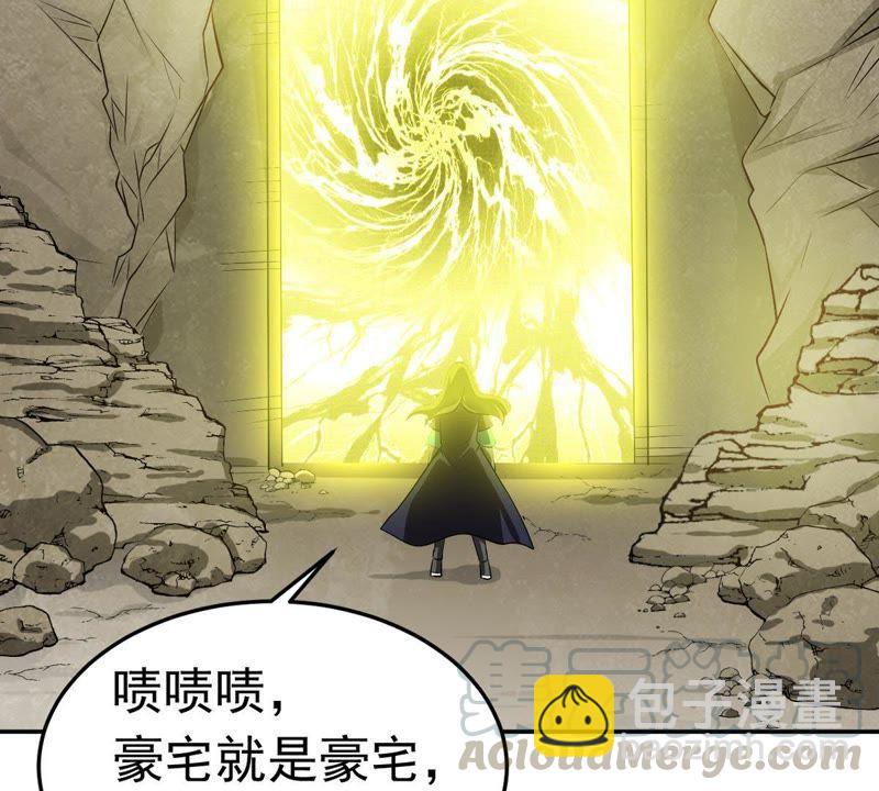 第50话 君天府(1/2)-第116话