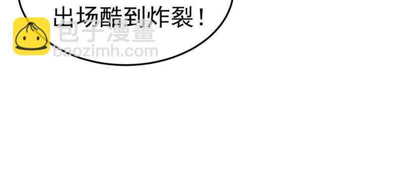 第50话 君天府(1/2)-第116话