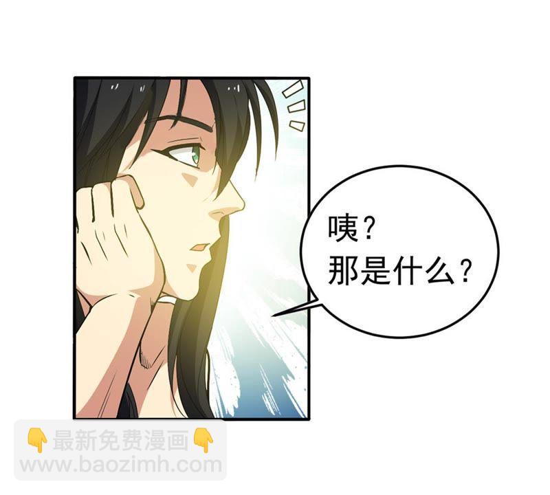 第50话 君天府(1/2)-第116话