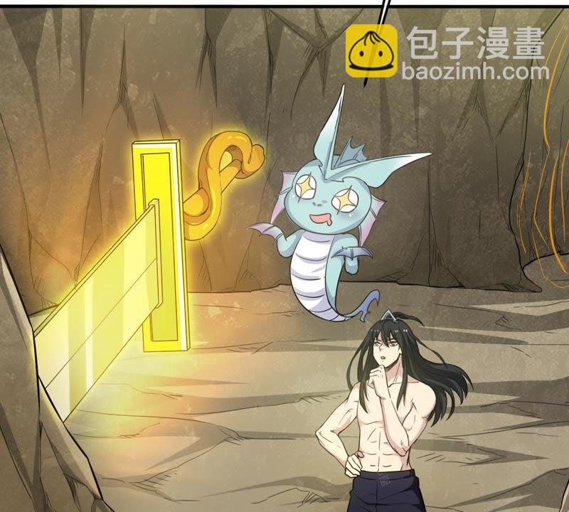 第50话 君天府(1/2)-第116话