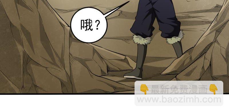 第50话 君天府(1/2)-第116话