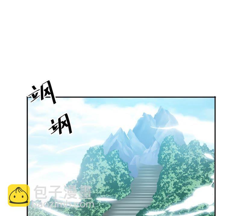第50话 君天府(1/2)-第116话