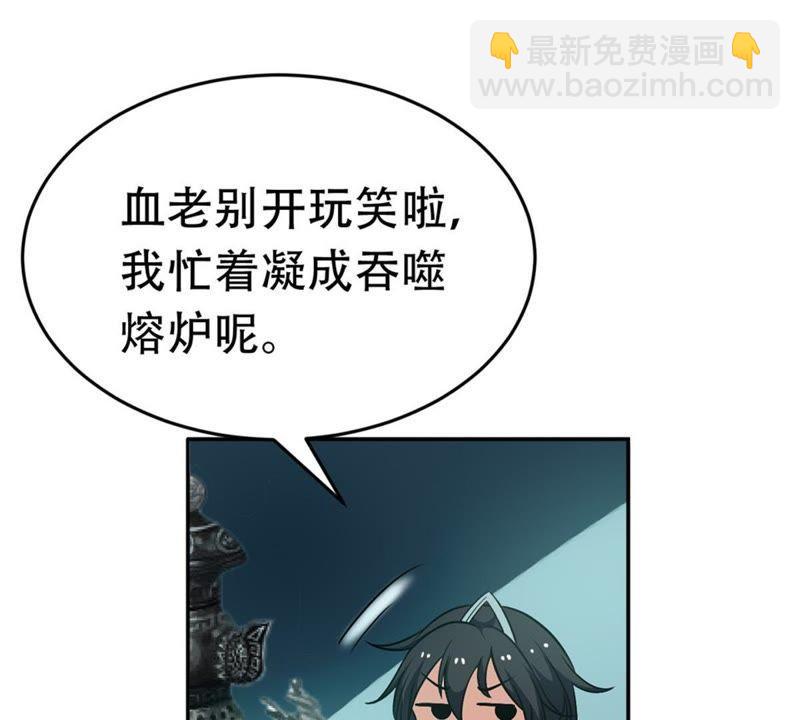 第53话 雷王分身(1/2)-第120话