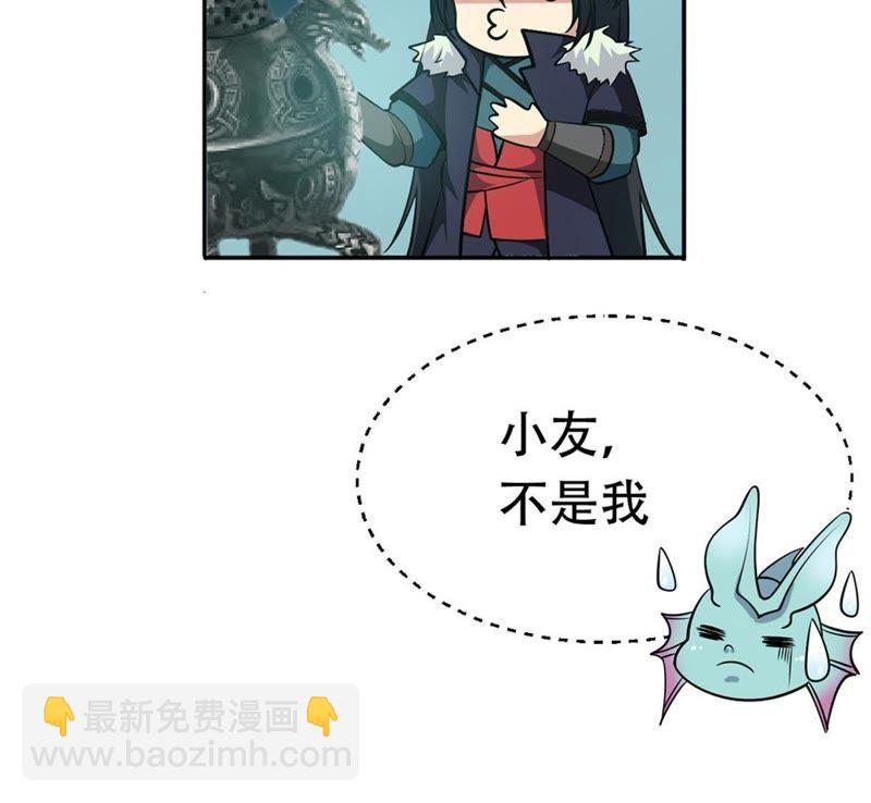 第53话 雷王分身(1/2)-第120话