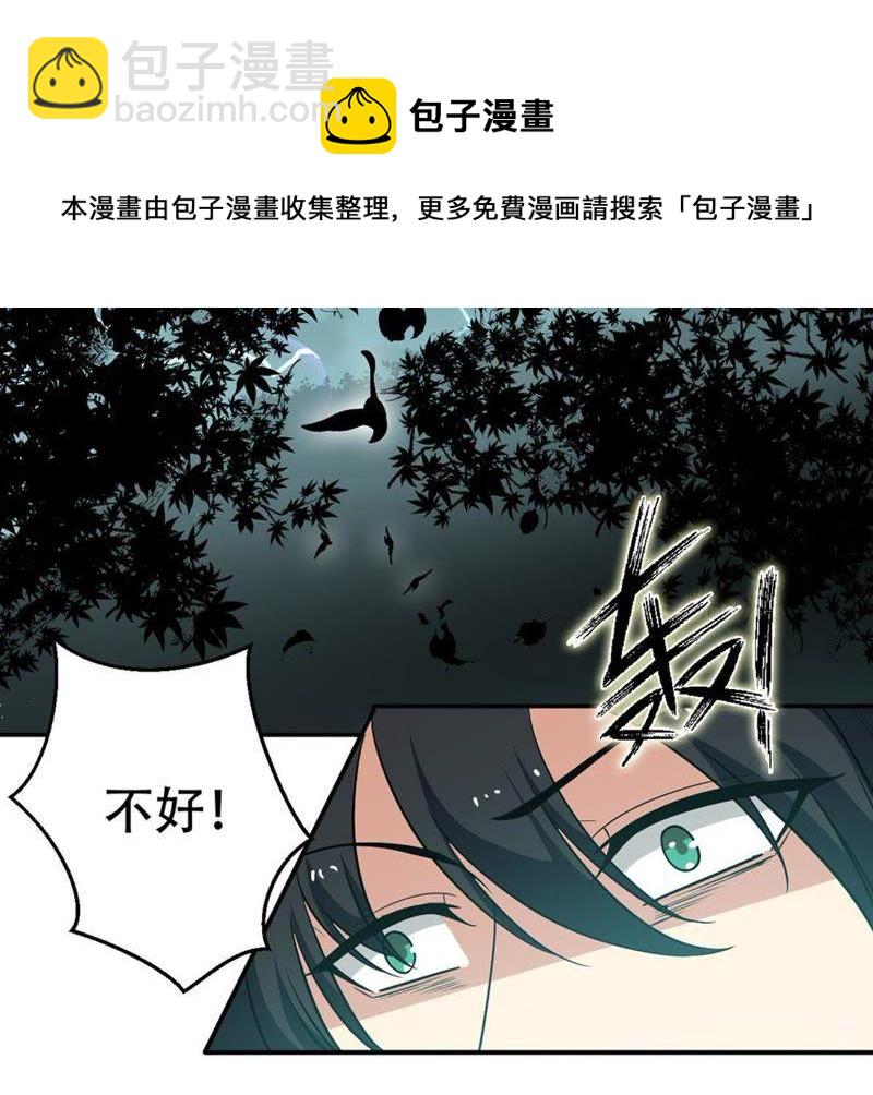 第53话 雷王分身(1/2)-第120话