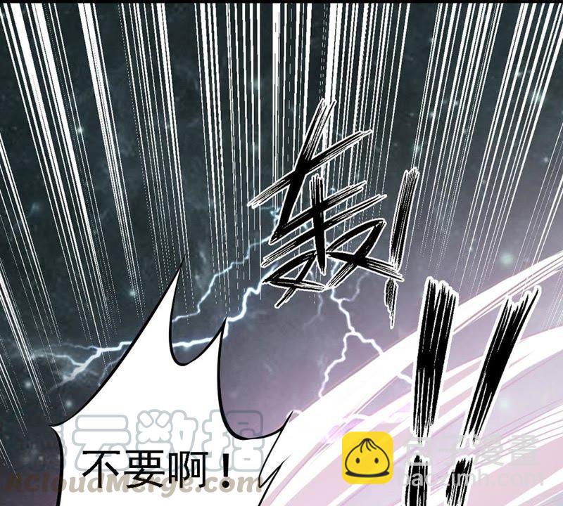 第53话 雷王分身(1/2)-第120话