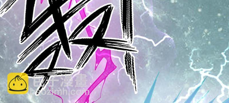 第53话 雷王分身(1/2)-第120话