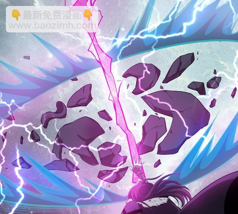 第53话 雷王分身(1/2)-第120话