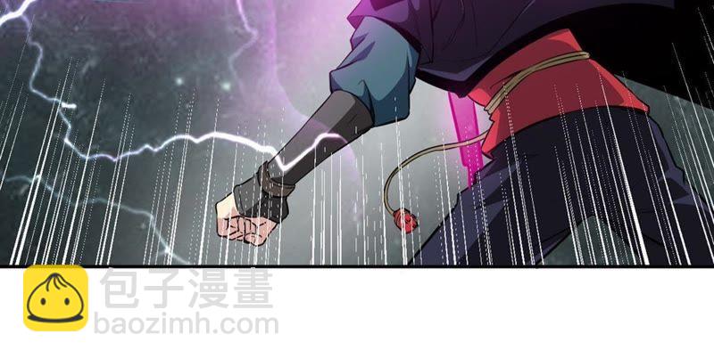 第53话 雷王分身(1/2)-第120话