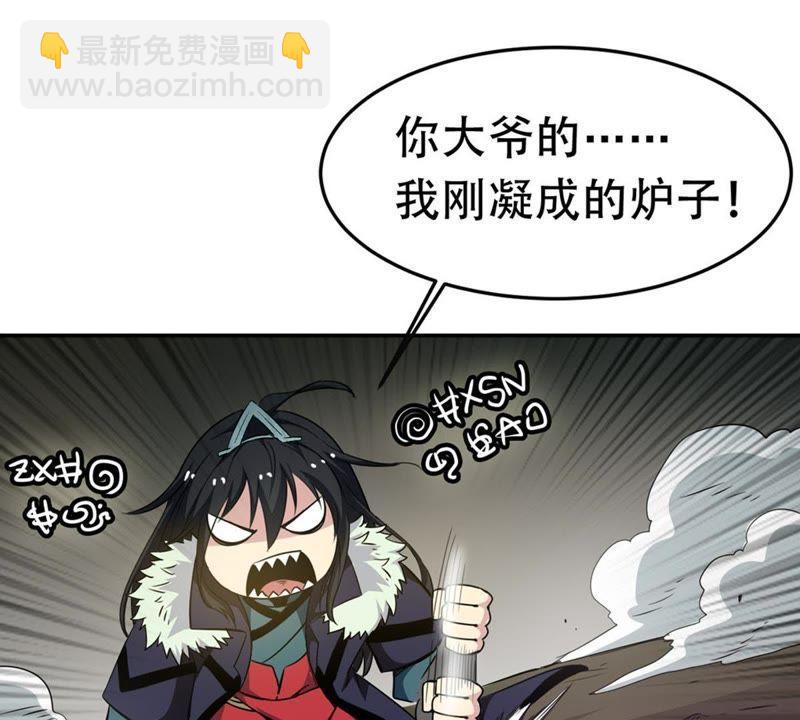 第53话 雷王分身(1/2)-第120话