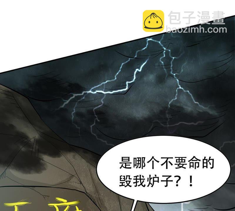 第53话 雷王分身(1/2)-第120话