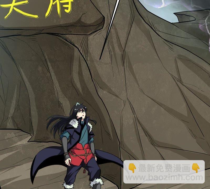 第53话 雷王分身(1/2)-第120话