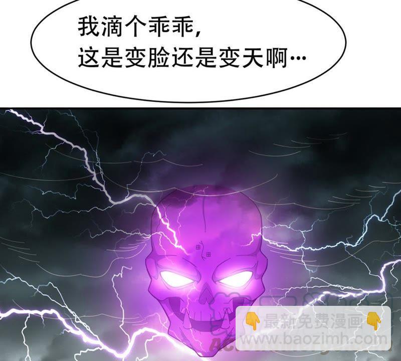 第53话 雷王分身(1/2)-第120话