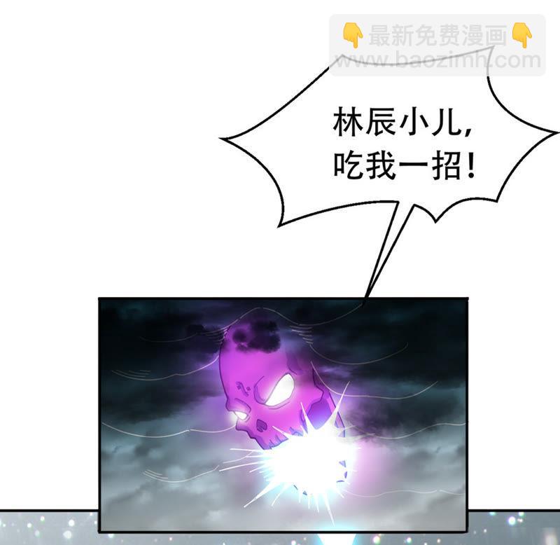 第53话 雷王分身(1/2)-第120话