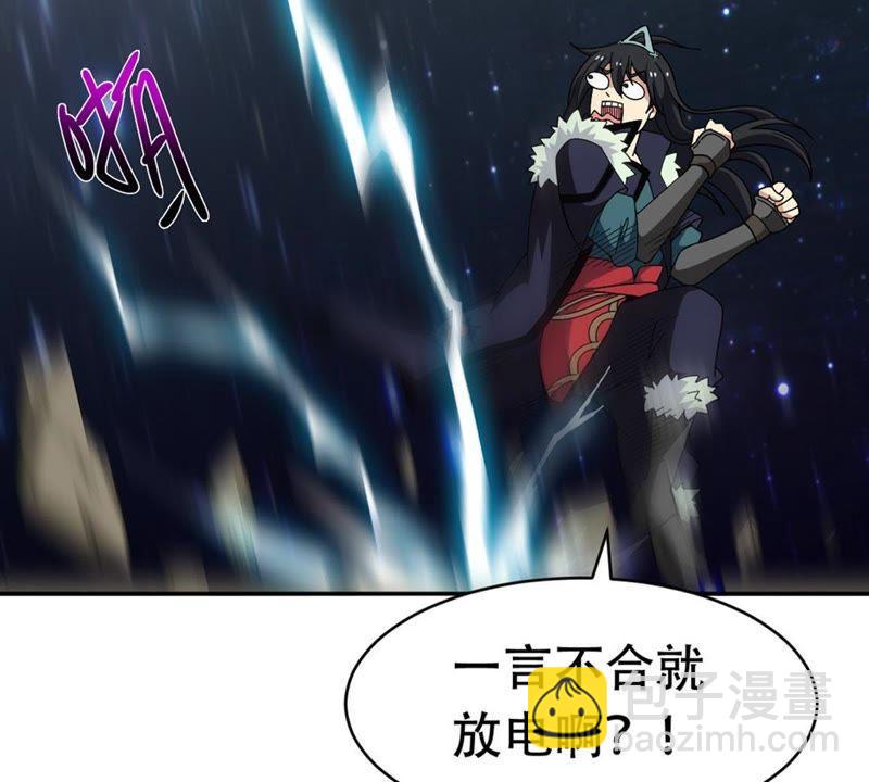 第53话 雷王分身(1/2)-第120话