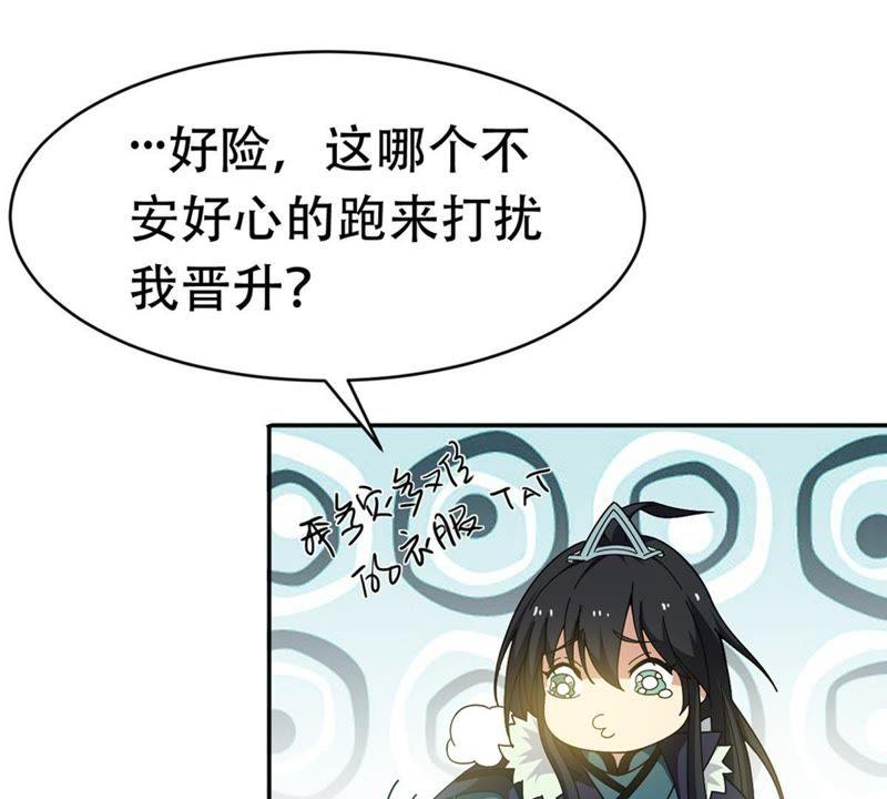 第53话 雷王分身(1/2)-第120话