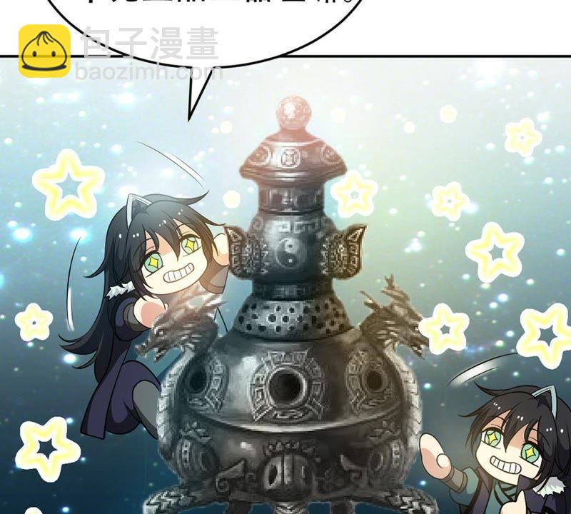 第53话 雷王分身(1/2)-第120话