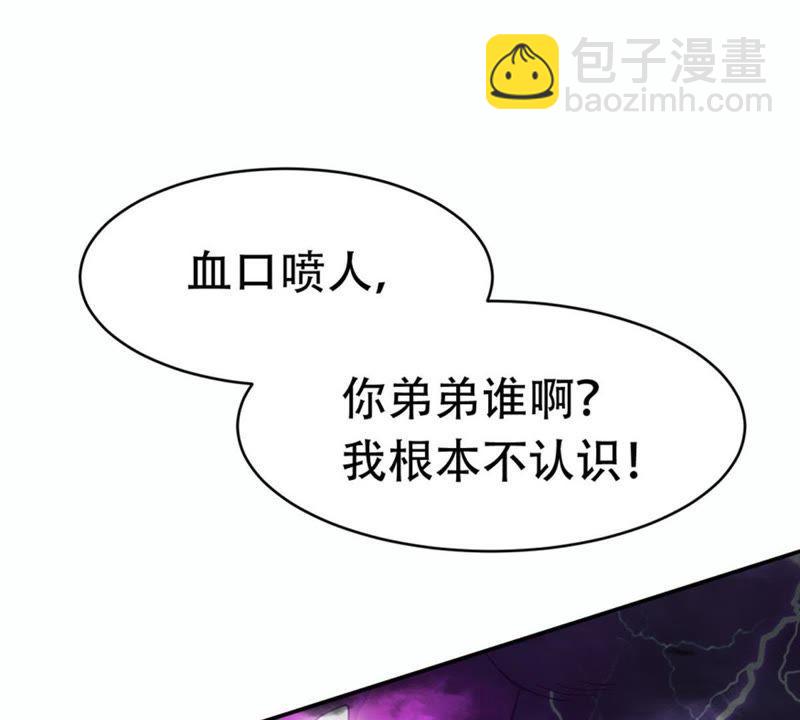 第53话 雷王分身(1/2)-第120话