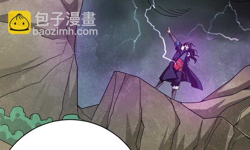 第53话 雷王分身(1/2)-第120话